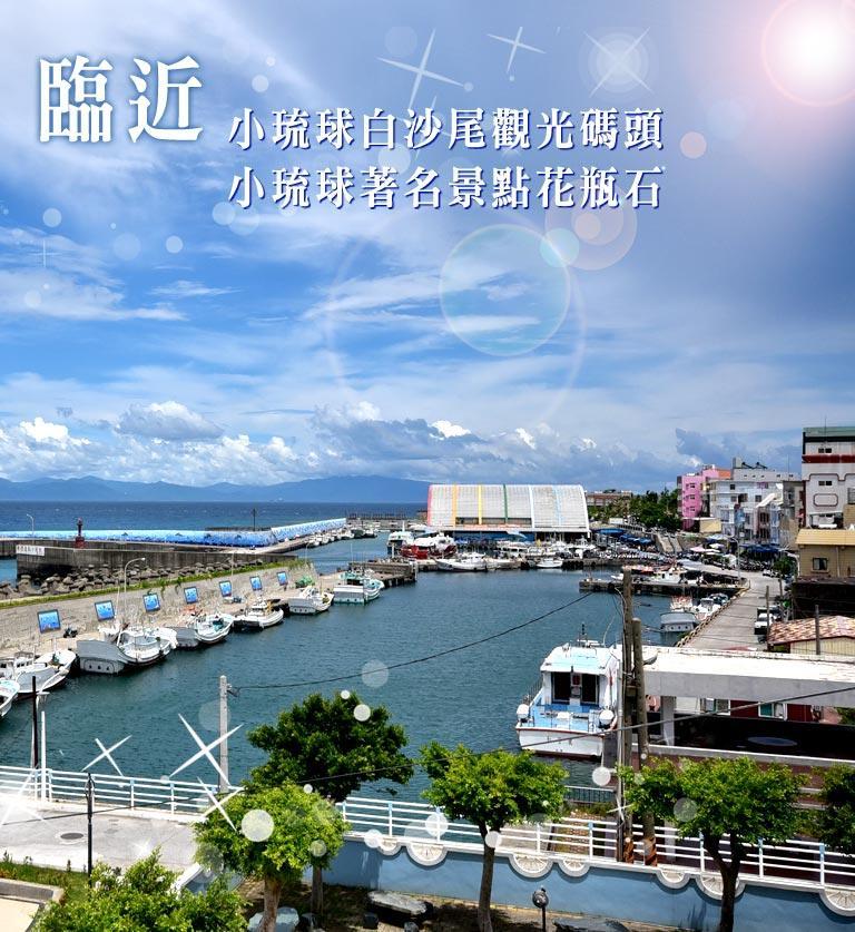 Happy Holiday Xiaoliuqiu Exterior foto